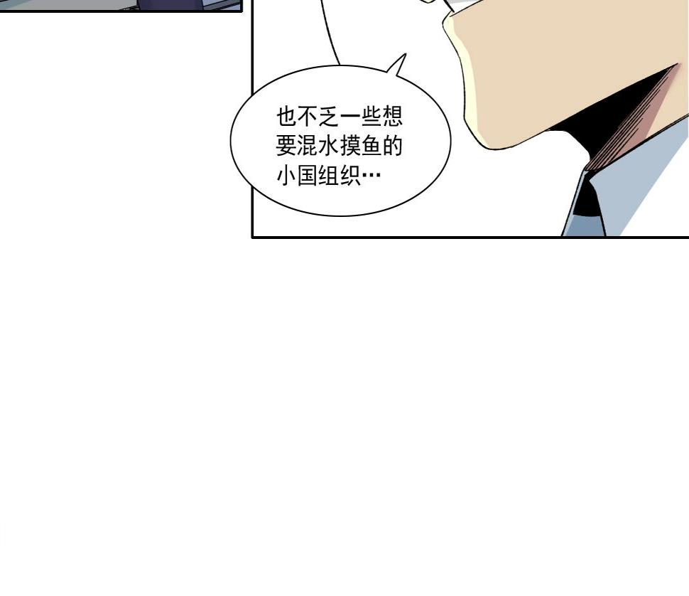 第151话 你干嘛！29