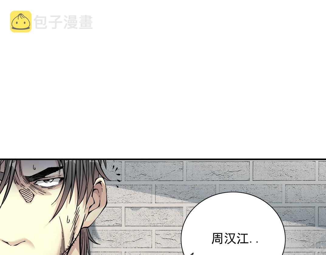 第58话 录像带38