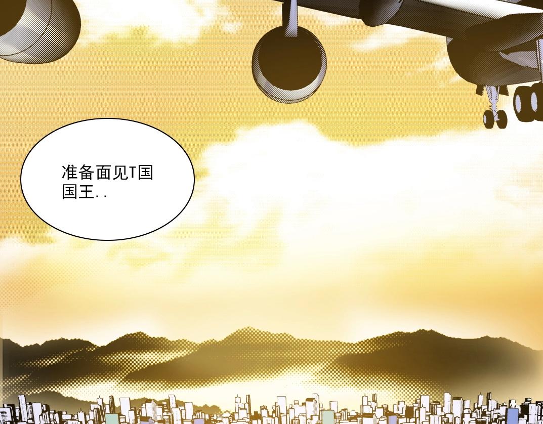 第92话 势力的扩张67