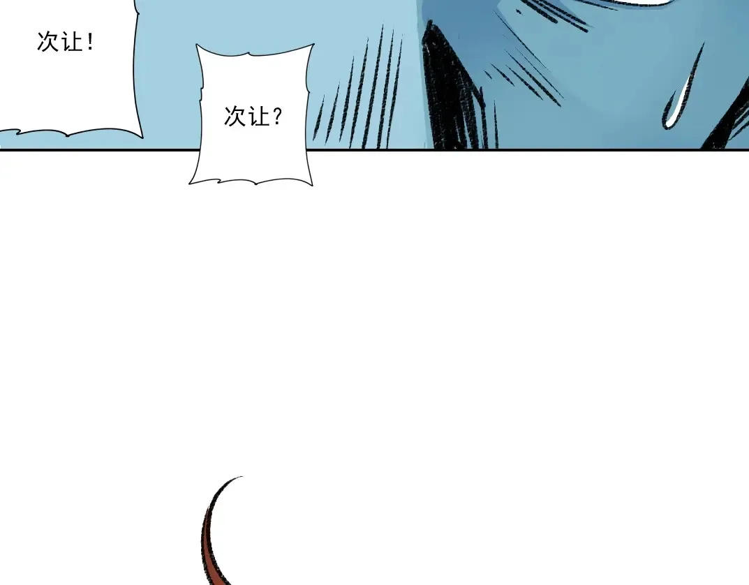 第265话 时间可是好东西5