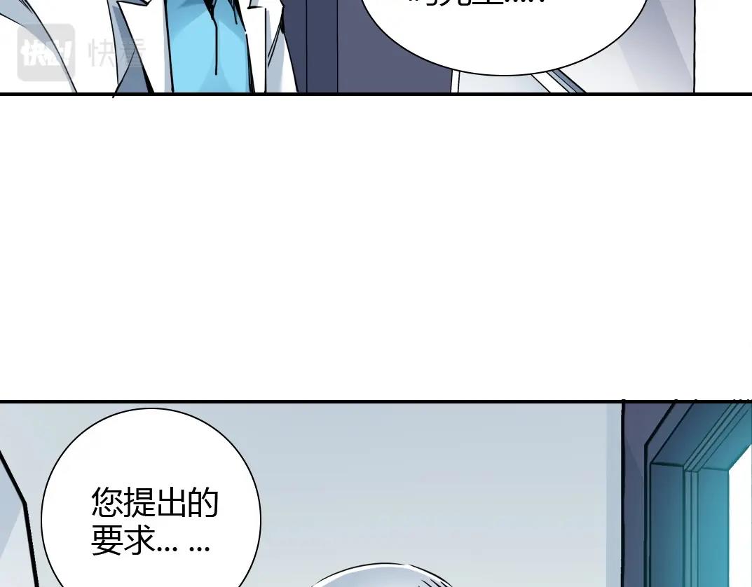 第42话 神的权能42