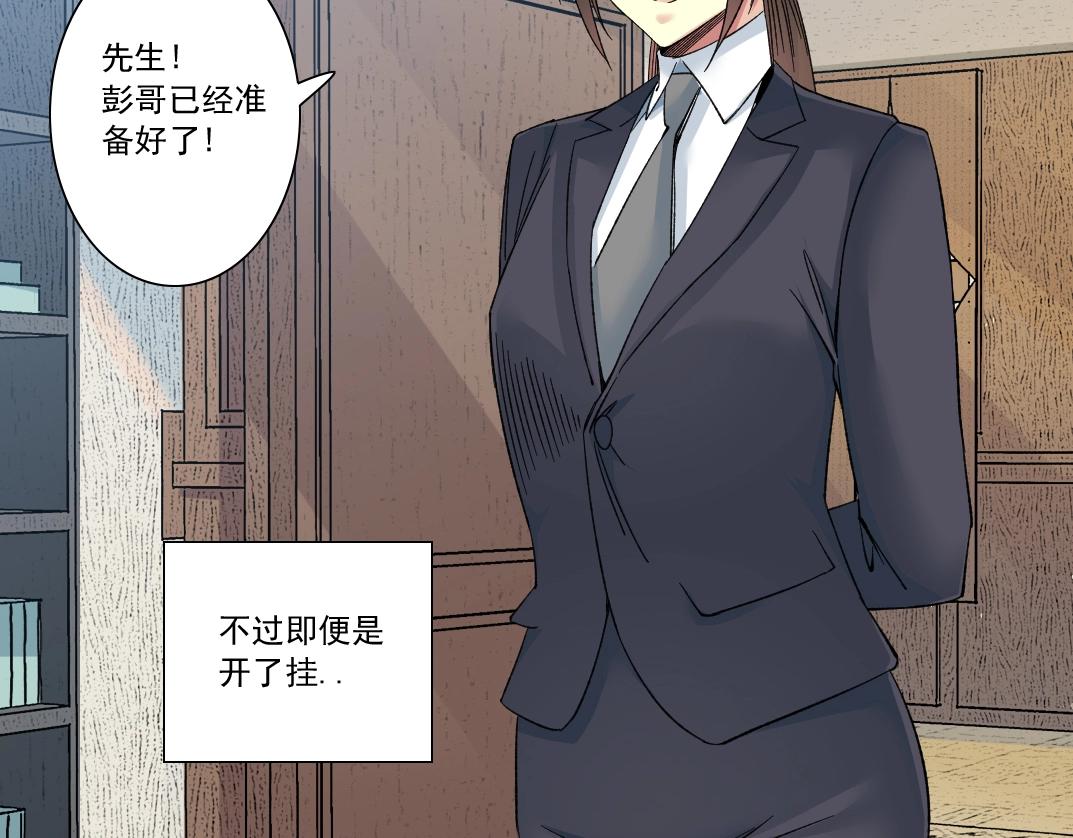 第140话 迪奥行为12
