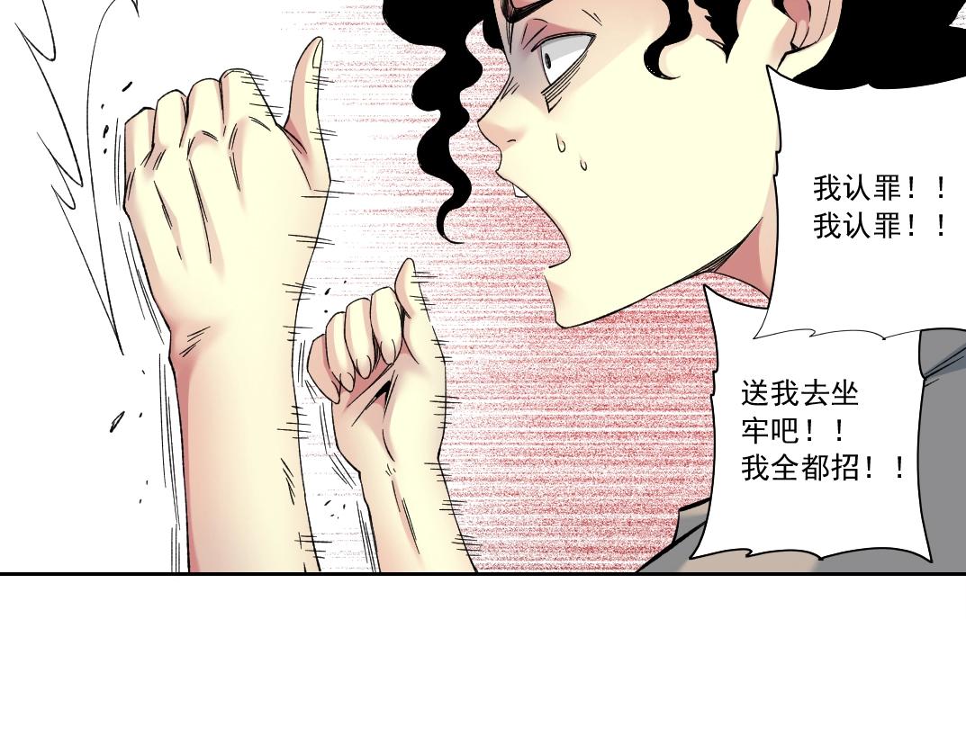 第127话 噩梦之中63