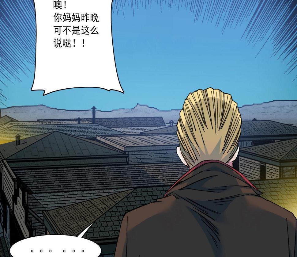 第160话 反抗者73