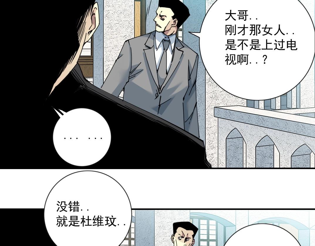 第66话 人脉之王47