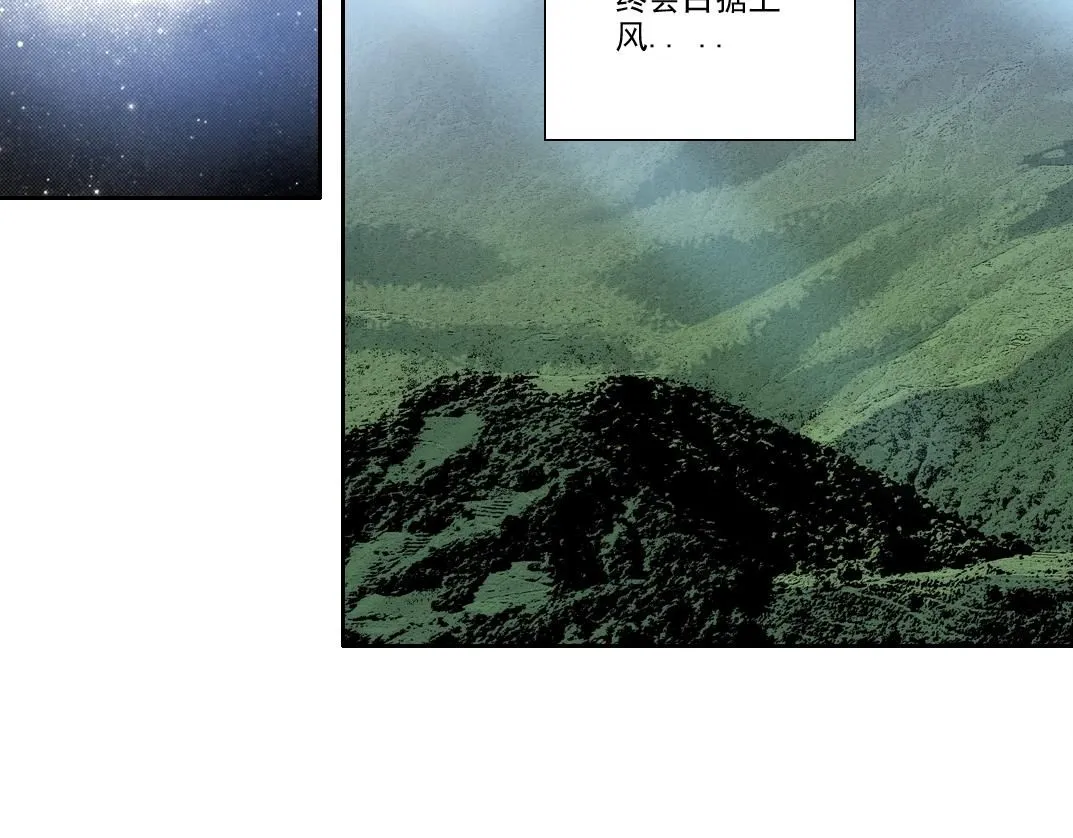 第216话 观赏鱼4
