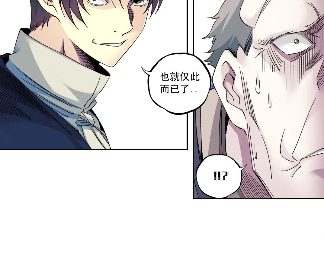 第178话 裁决时刻！66