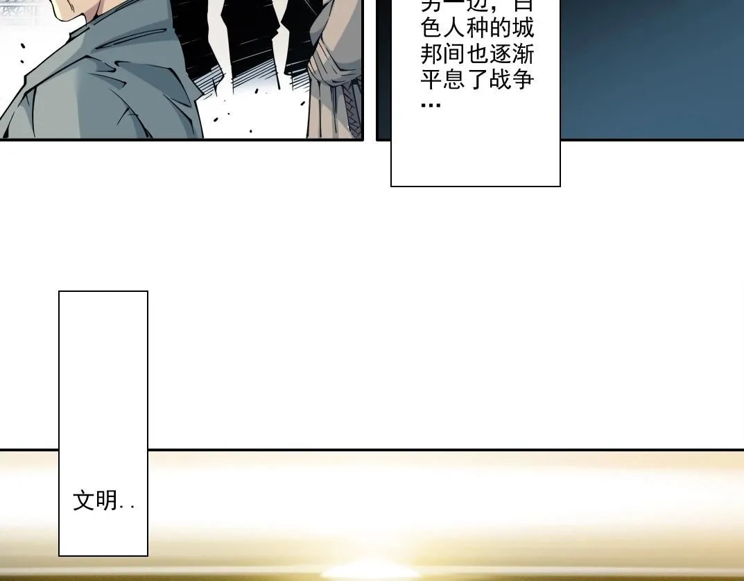 第216话 观赏鱼12