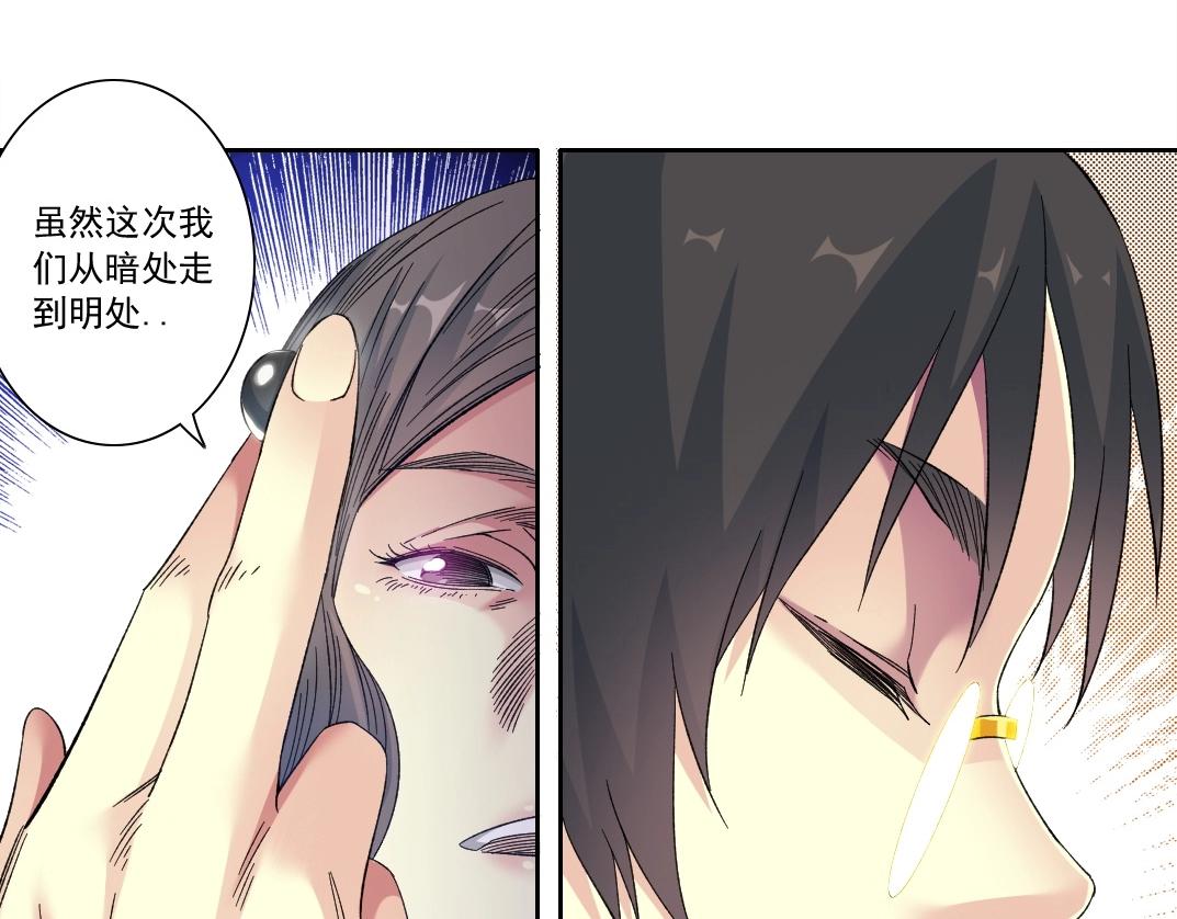 第133话 人类的科技.26
