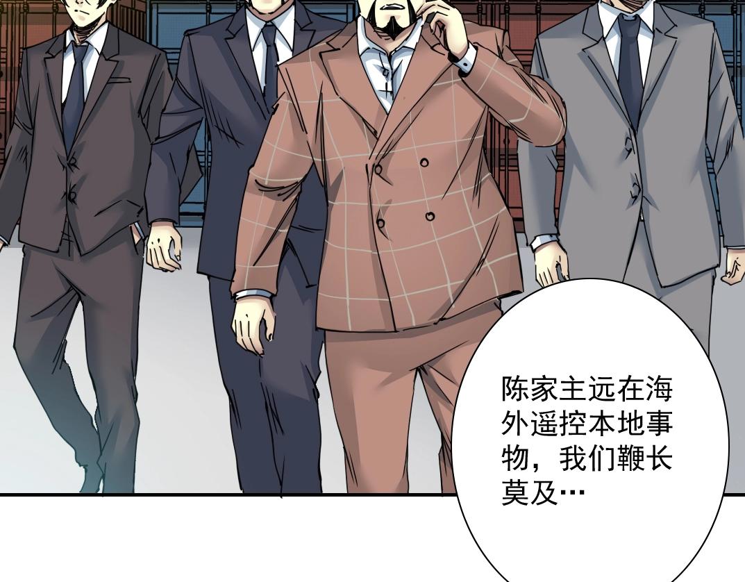 第37话 狙击55