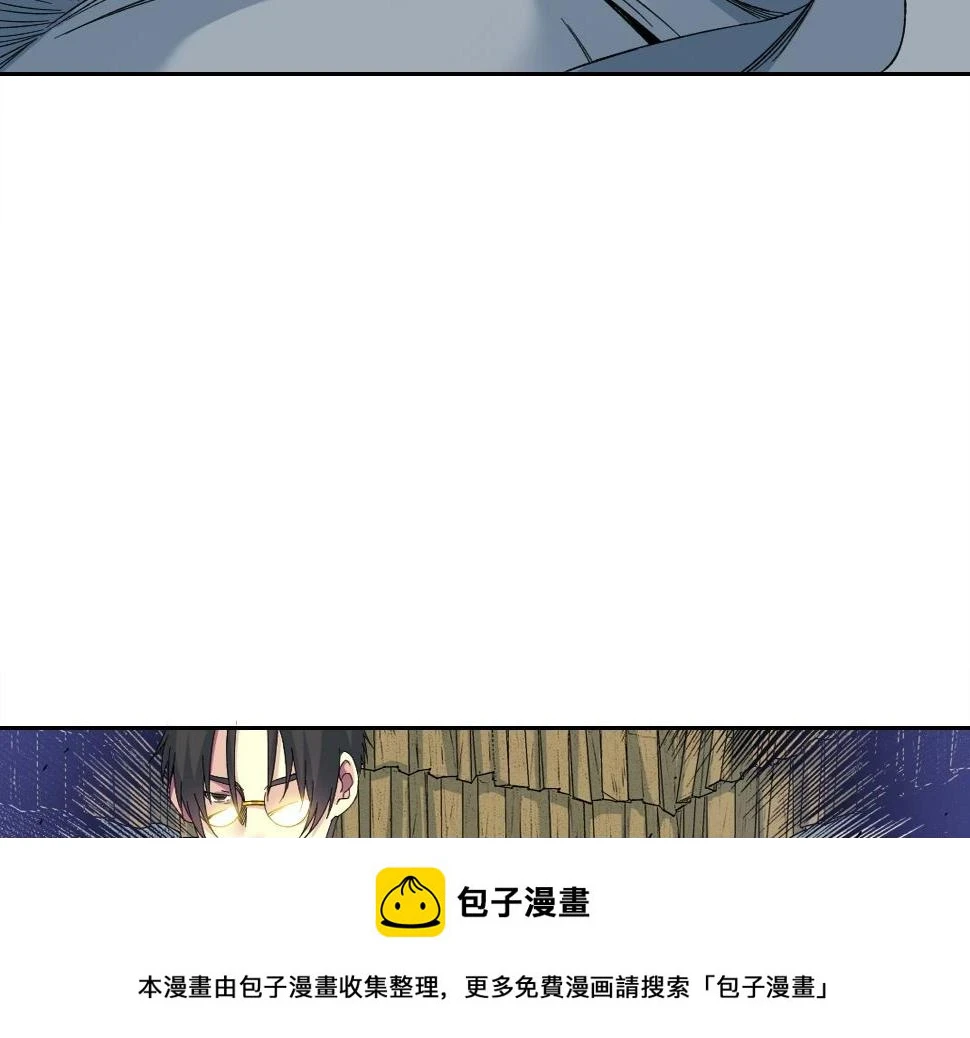 第154话 在下陆离49