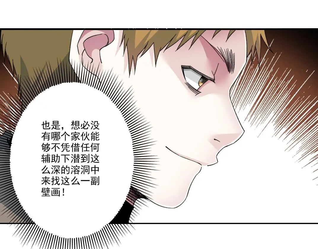 第239话24