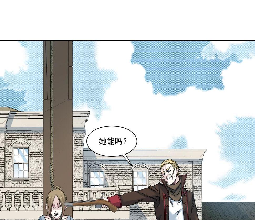 第163话 Old Town Road58