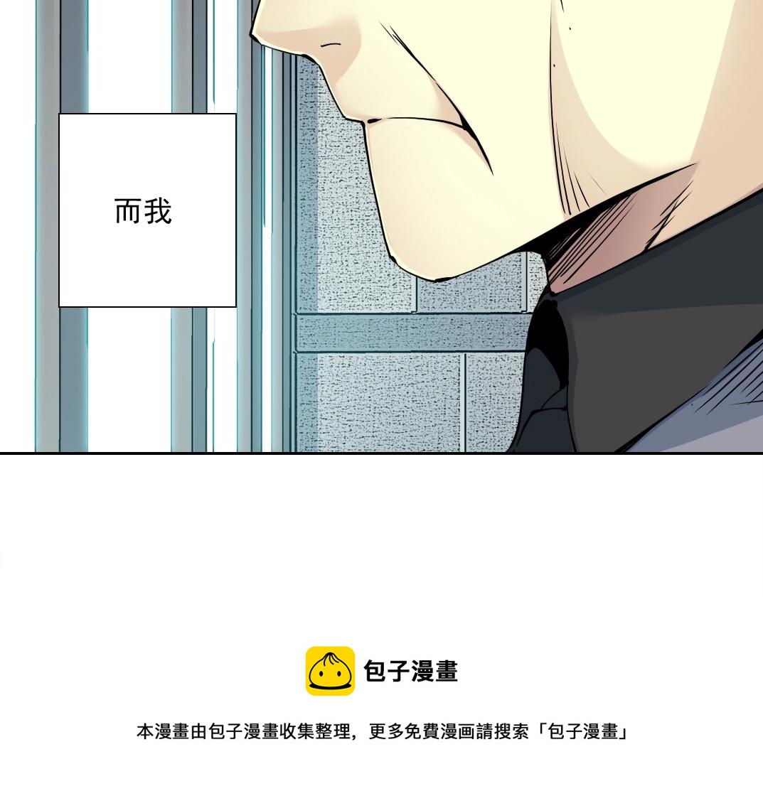 第72话 刺杀者80