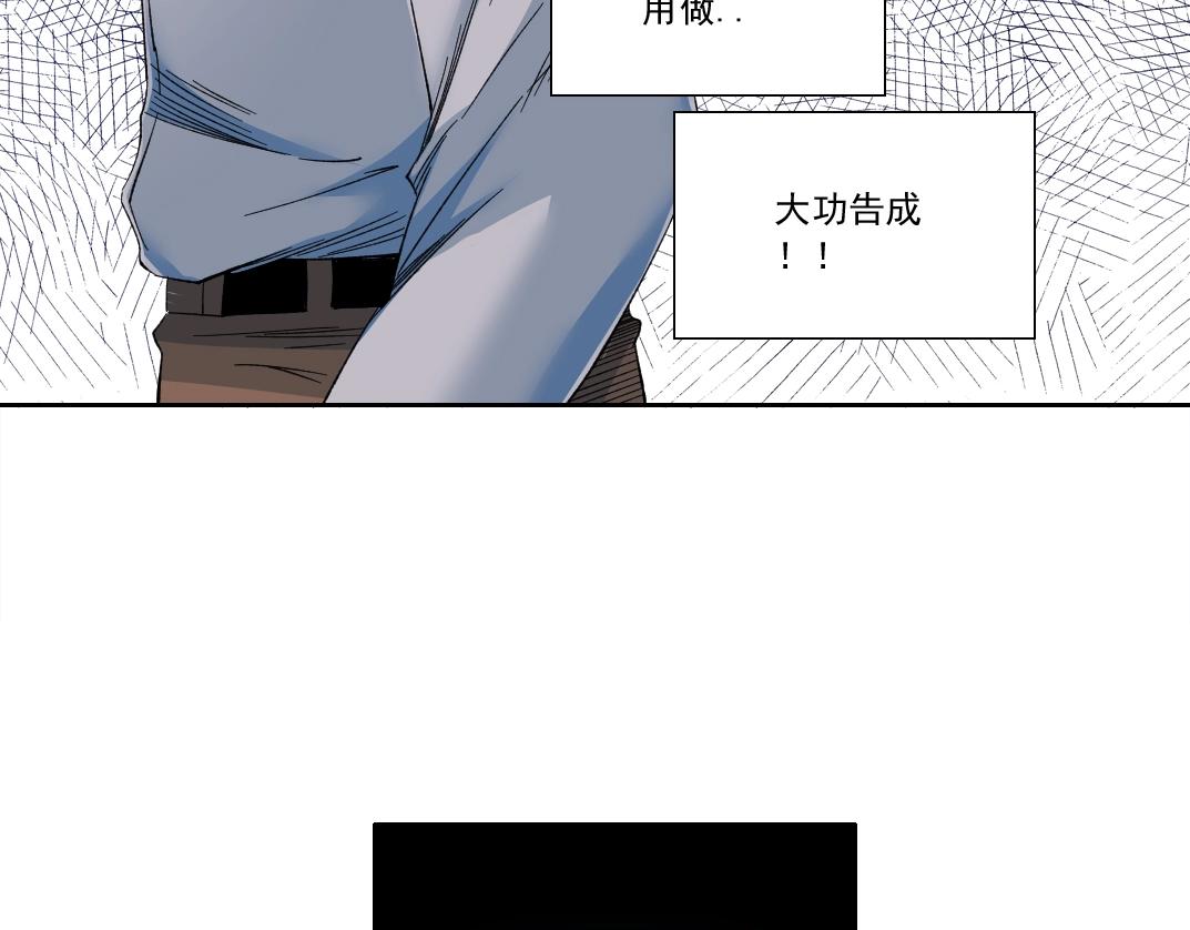 第132话 完成任务25