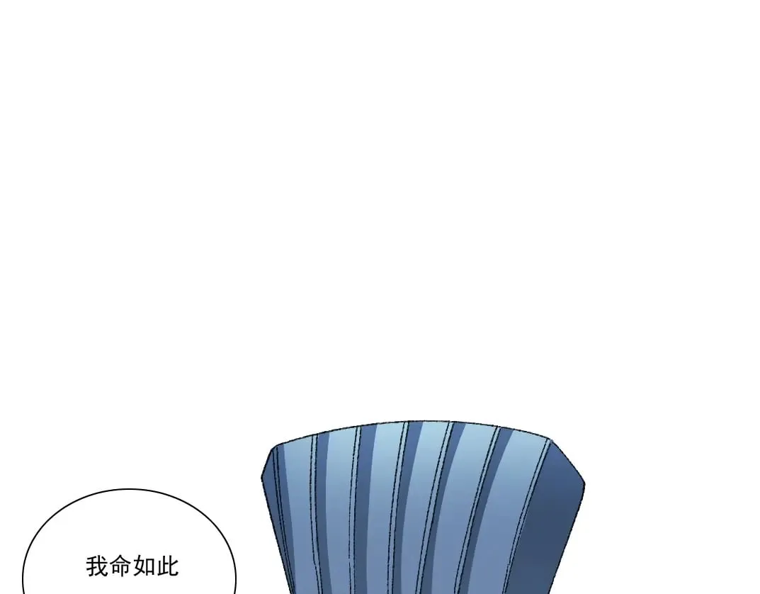 第276话 你好啊，丞相46