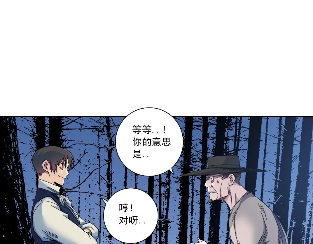 第177话 恶魔27