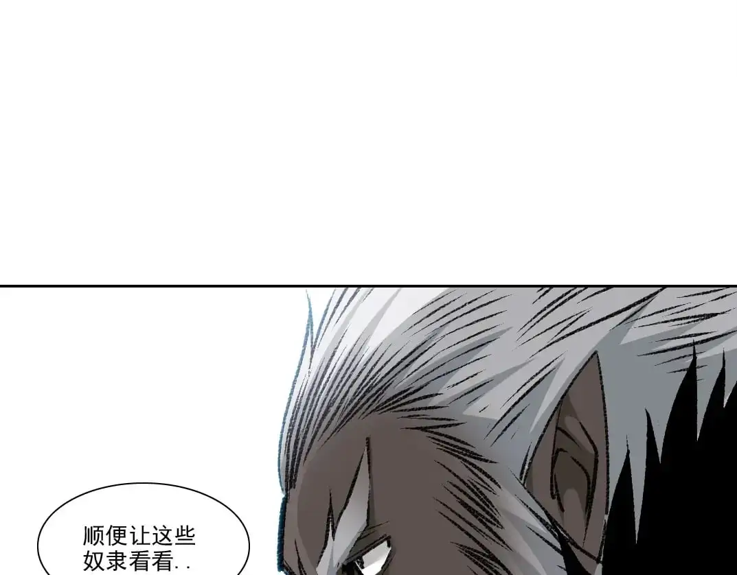 第255话 对决47