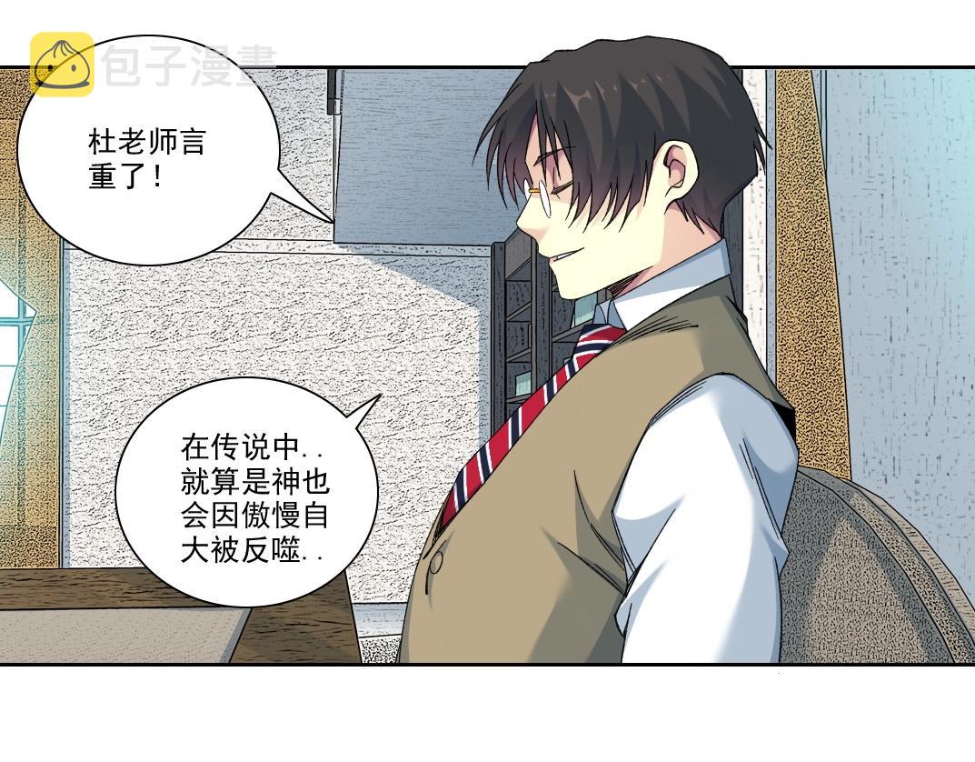 第110话 无尽的时间20