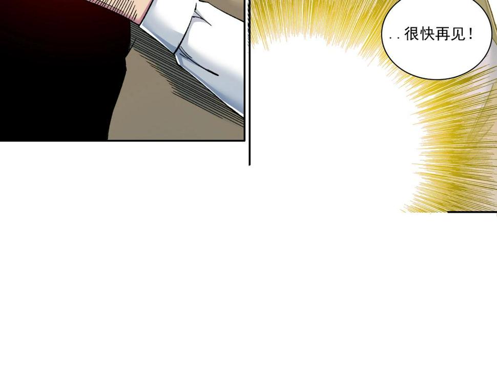 第166话 下一位39