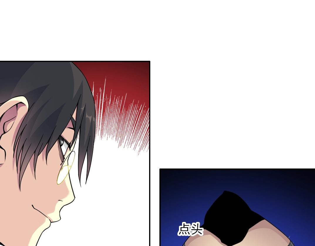 第79话 膨胀的欲望39