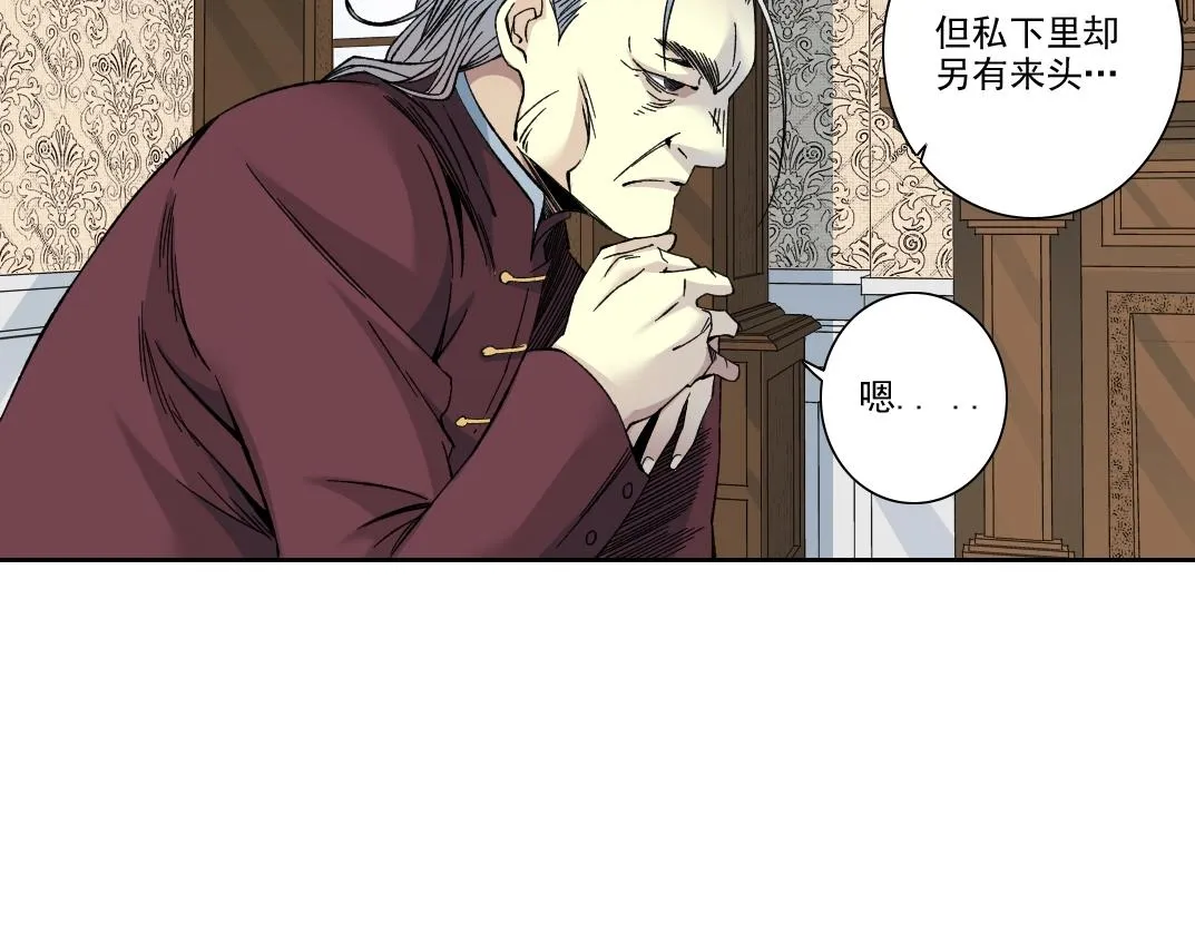 第190话 加更 ！重逢28
