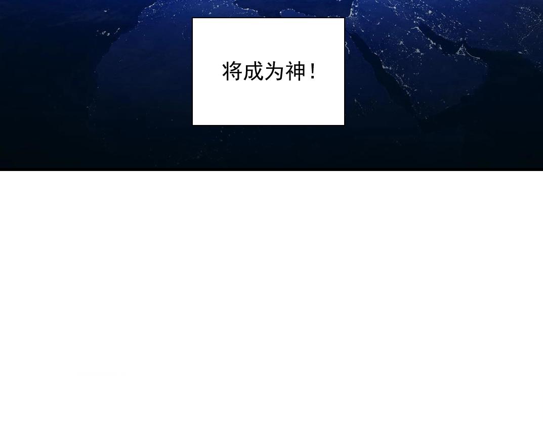 第68话 无尽的时间31