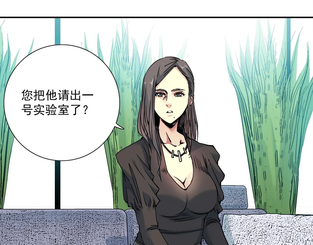 第64话 暗处的力量35