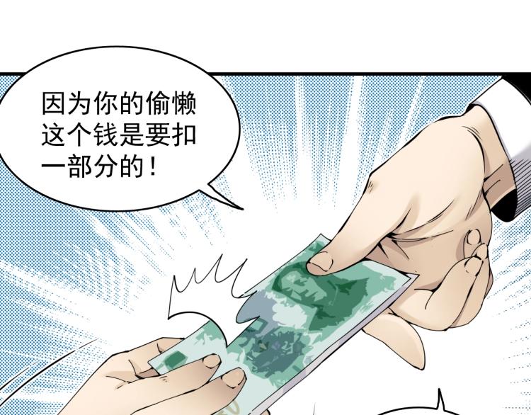 第2话 时之商人的诞生68