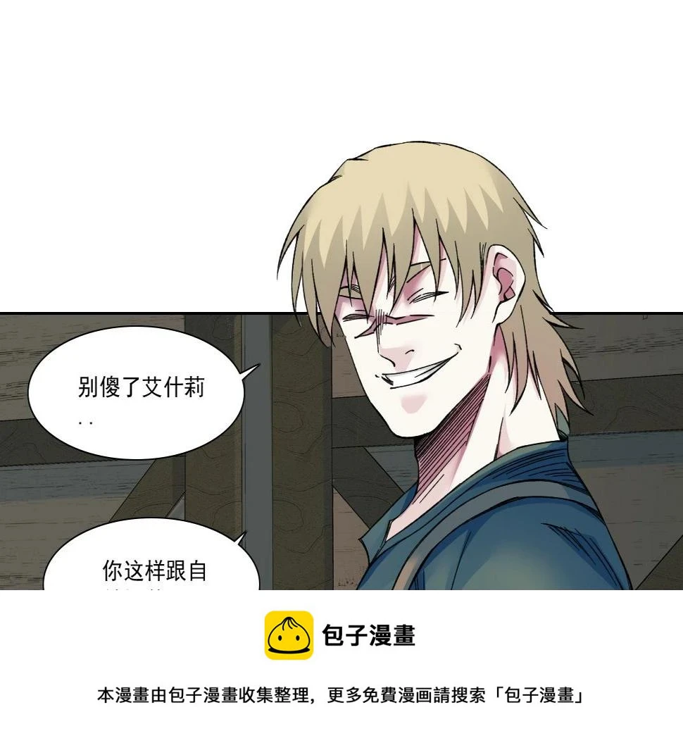 第160话 反抗者49