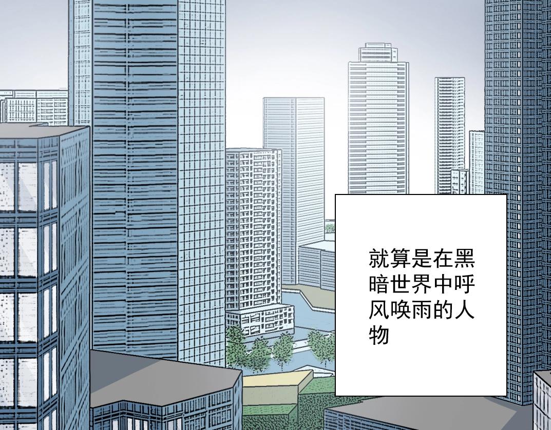 第38话 魔都地下教父5