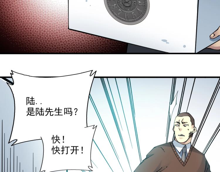 第12话 家族的存亡31