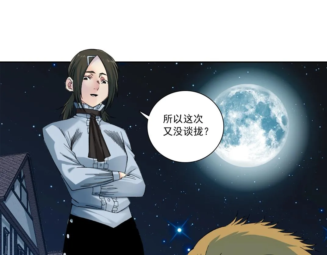 第173话 邻居69