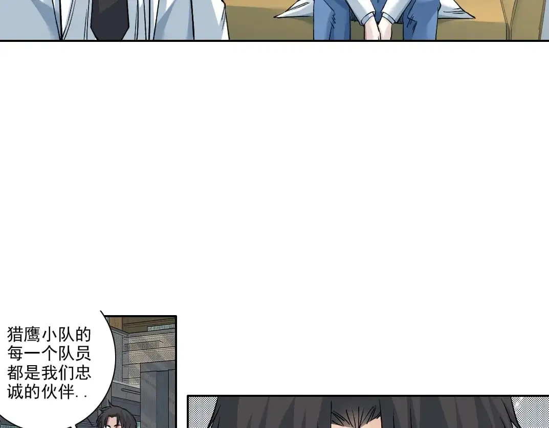 第249话 开始吧。34