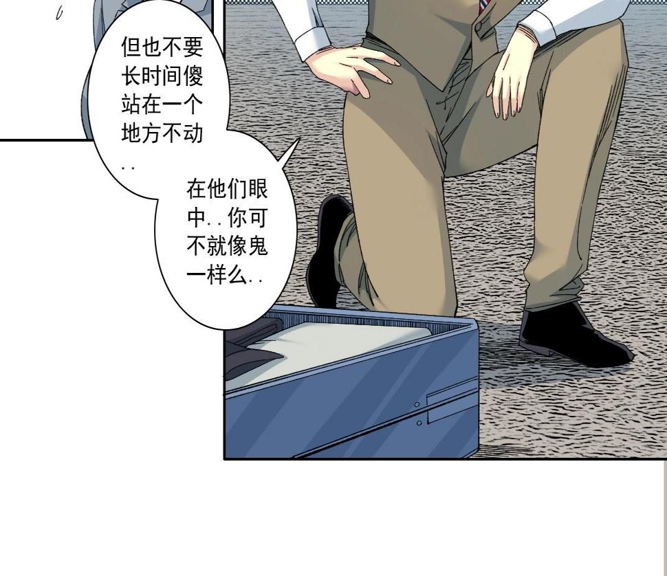 第153话 出差中50