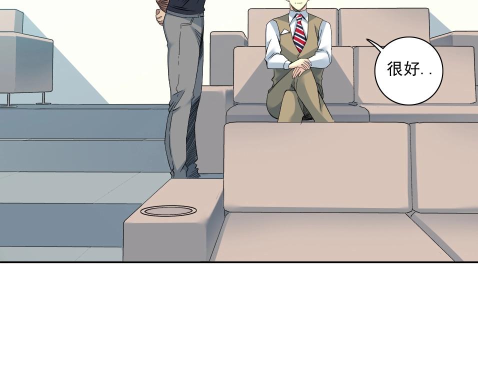 第89话 陆先生的期待32