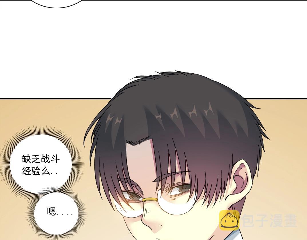 第129话 新兵上阵还太嫩64