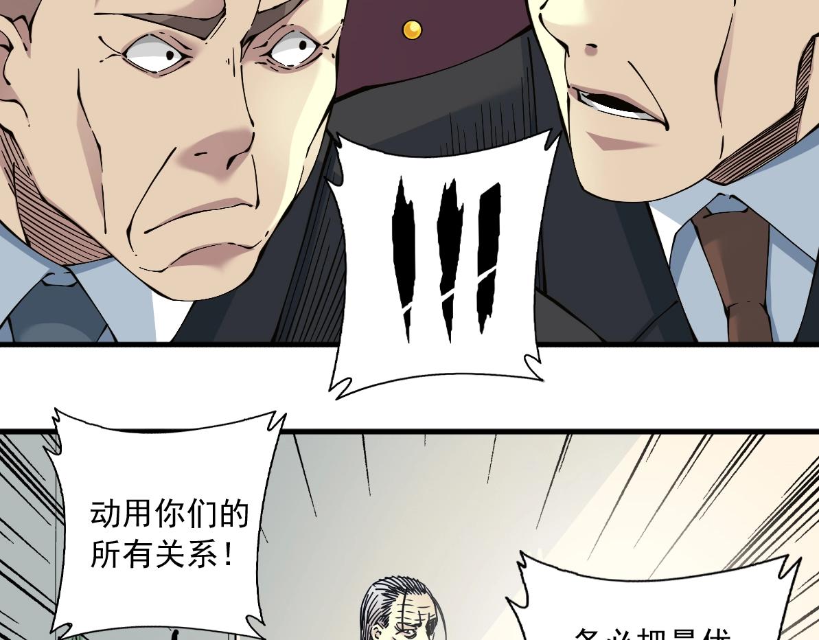 第14话 向前29