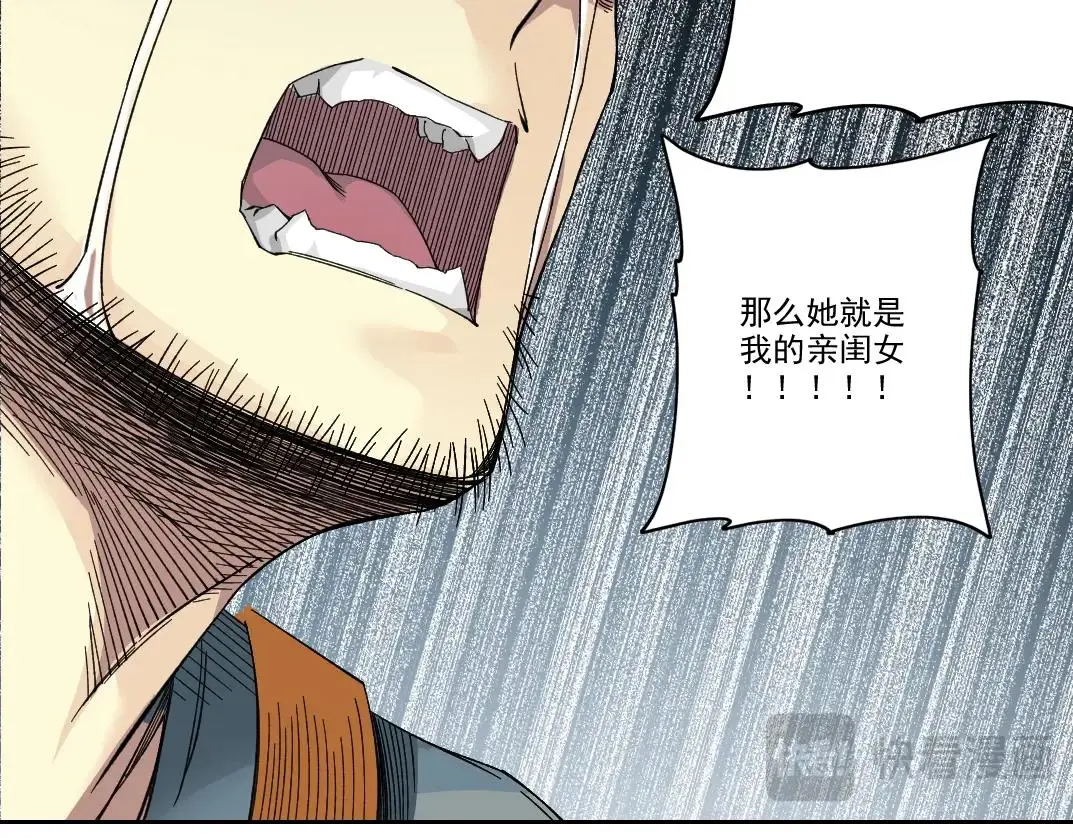 第231话 我的帮助，很贵。38