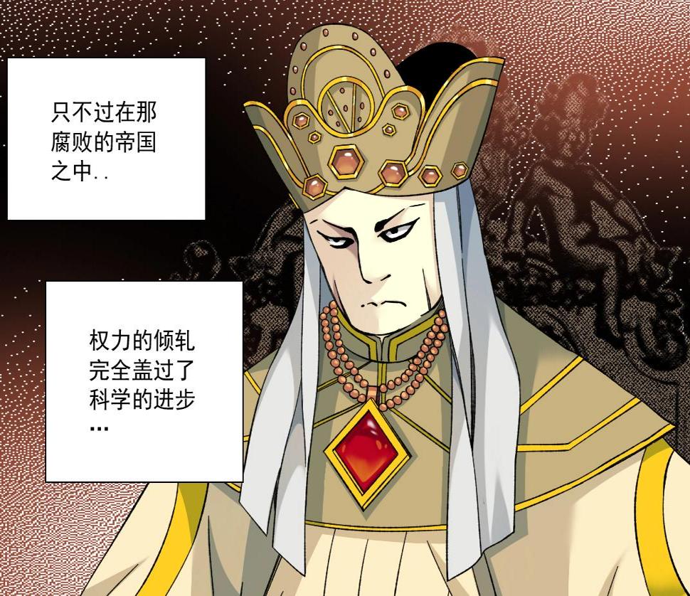 第159话 赐你长生8
