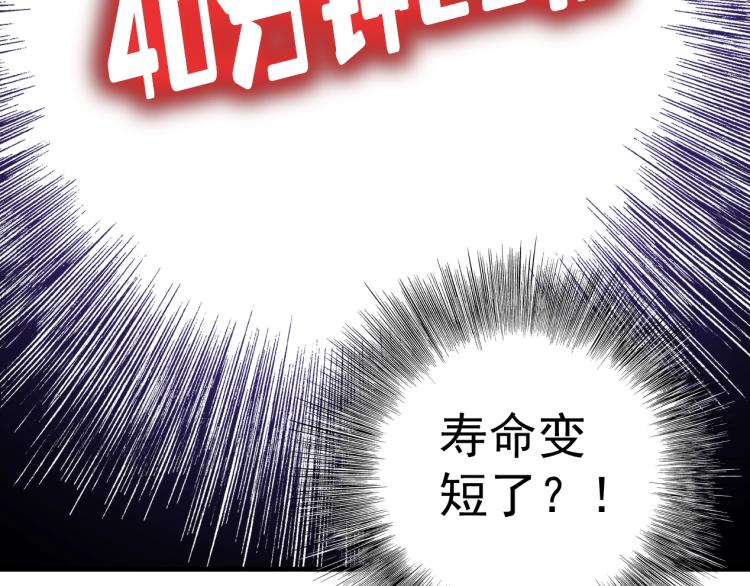 第1话：我的商品是！时间133