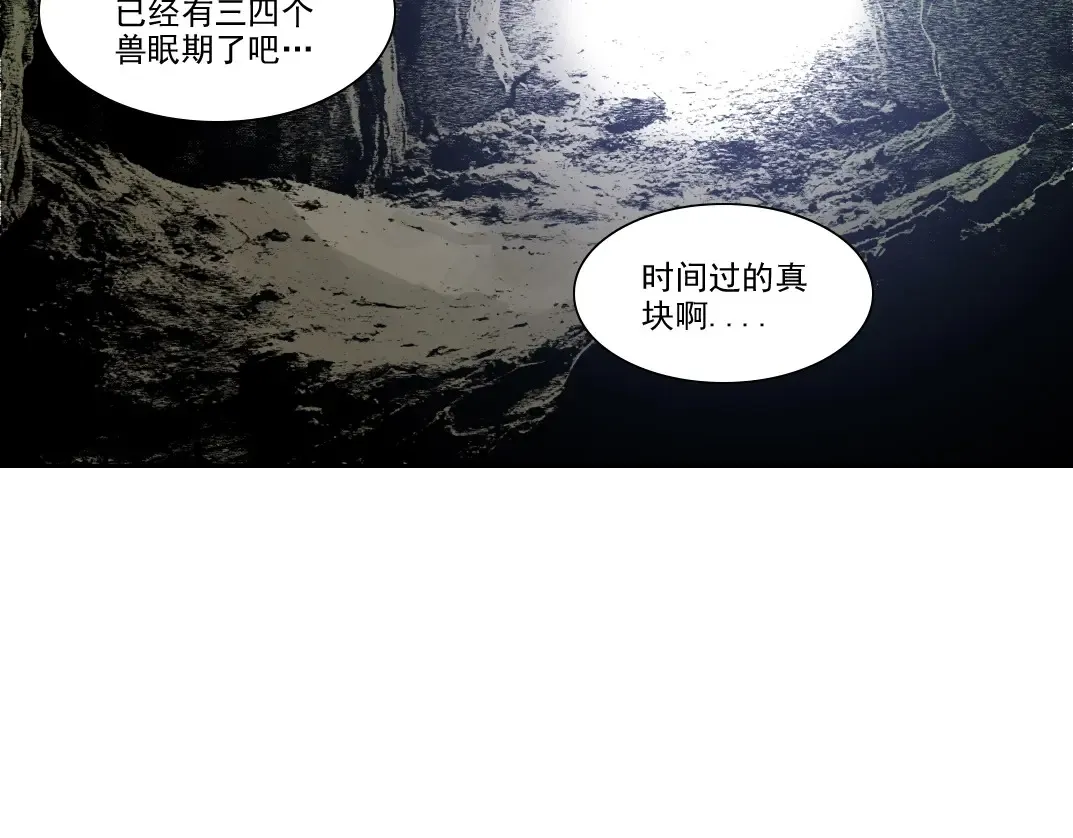 第262话 承诺66
