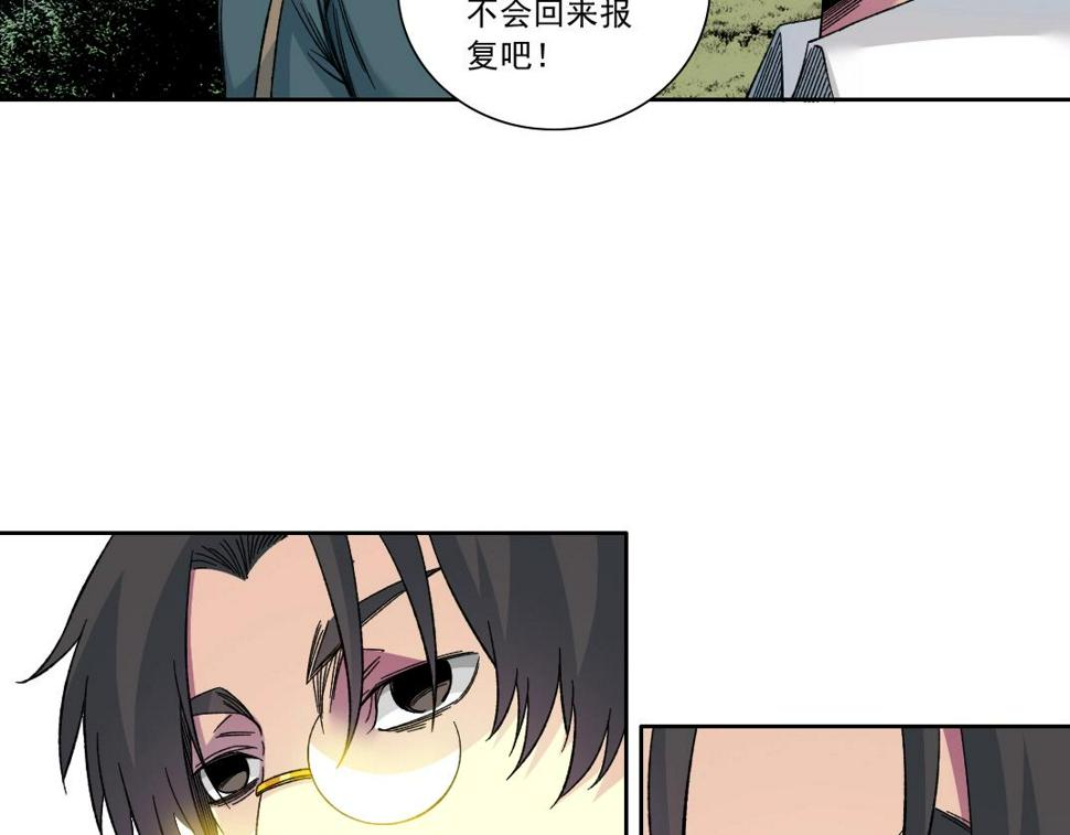 第166话 下一位19