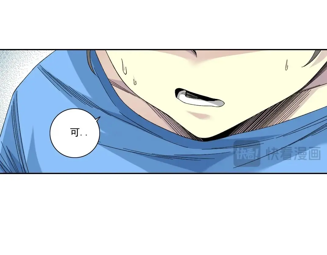 第234话 爱的魔术师22