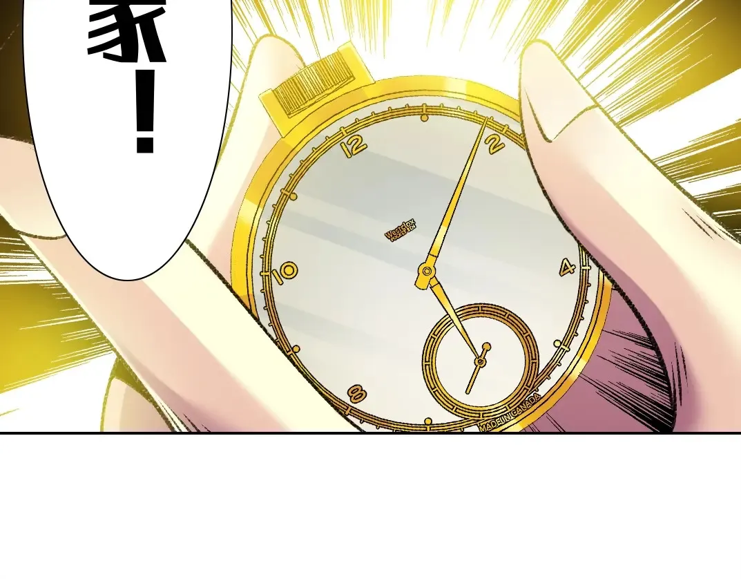 第266话 回家79