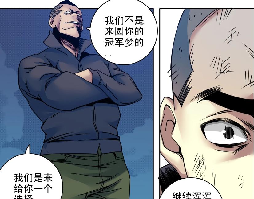 第78话 前程似锦72