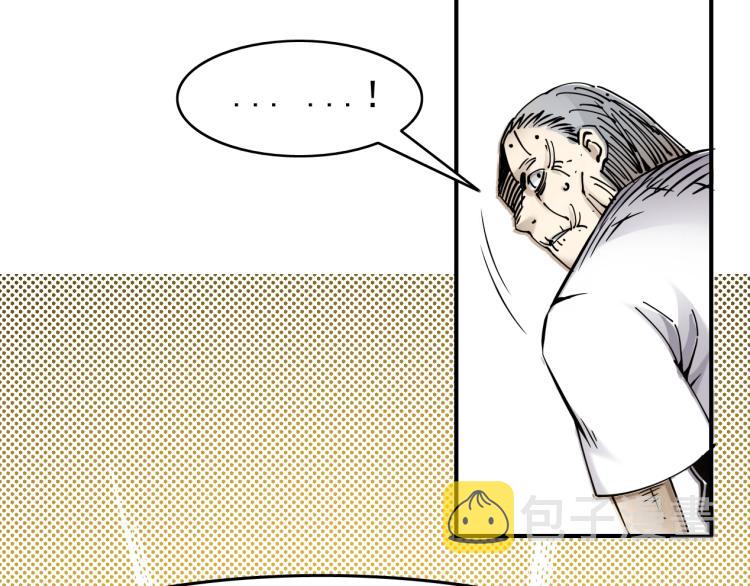 第3话 一个亿184