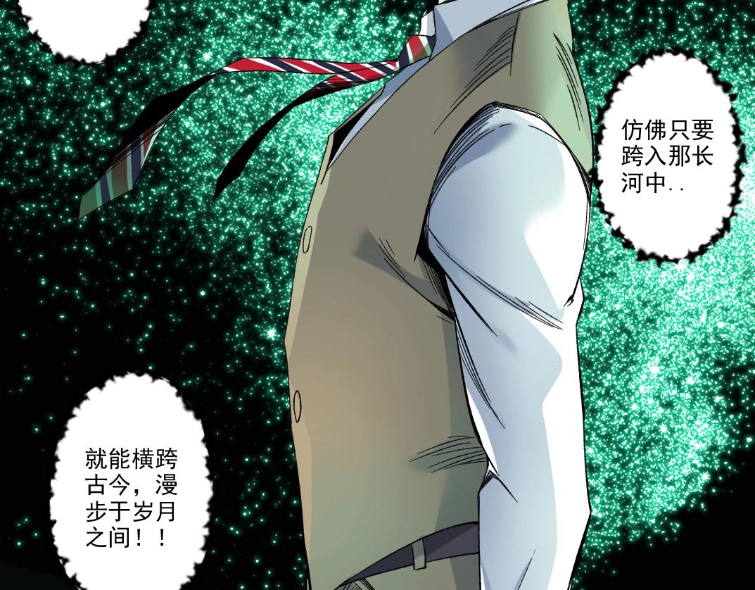 第100话 逆转时间31