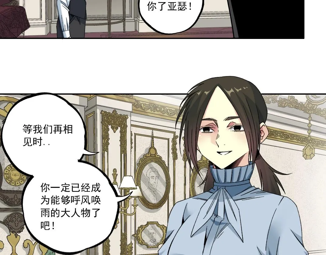 第183话 特斯拉与爱迪生16