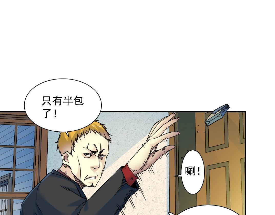 第26话 斩尽杀绝72